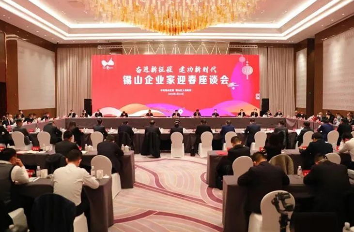 一场座谈会，一封慰问信，无锡云顶yd222线路检测中心共筑美好锡山