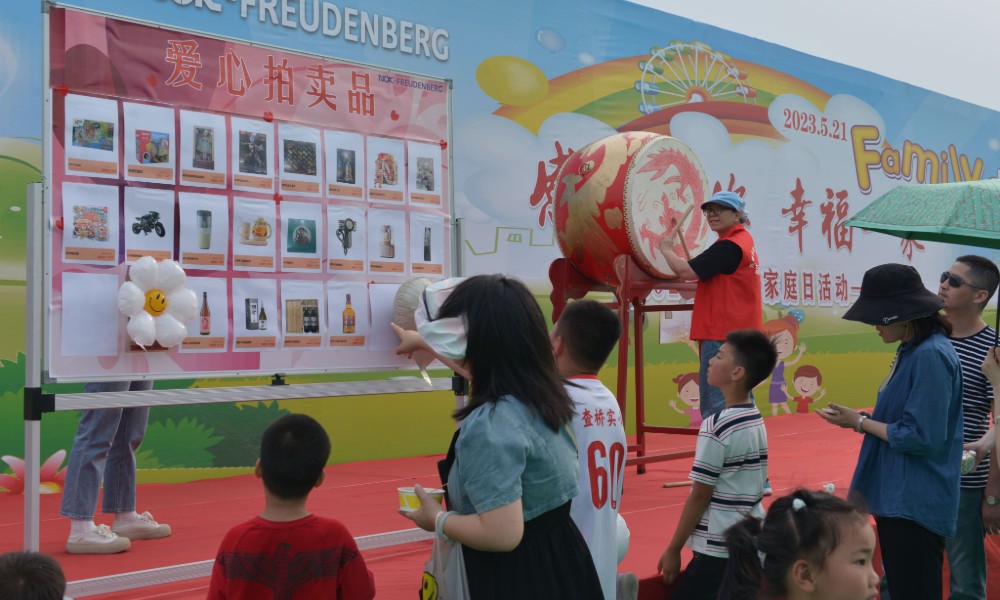 员工家庭日活动-无锡
